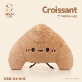 KZ1731 下午茶系列手伴-牛角包  11x15.5cm