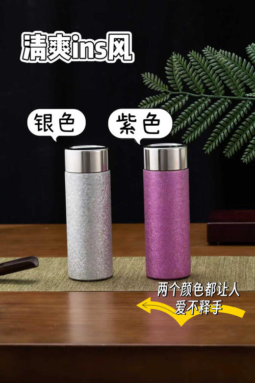 【家居百货】磁吸钛杯保温杯只需要两杯奶茶钱！怀疑自己眼花了！完全白捡的价格！ 商品图1