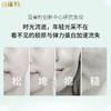 百雀羚肌初赋活紧肤精华水90ml淡化细纹补水保湿滋润不油腻正品效期26年3月 商品缩略图4