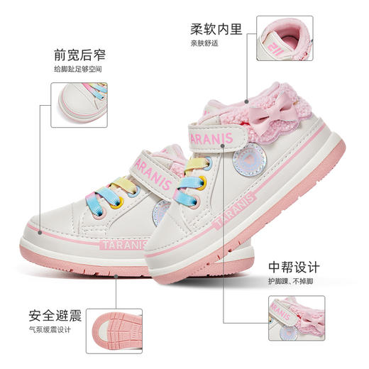 泰兰尼斯冬季婴童段舒适保暖加绒211学步鞋T01B3D3241 商品图2