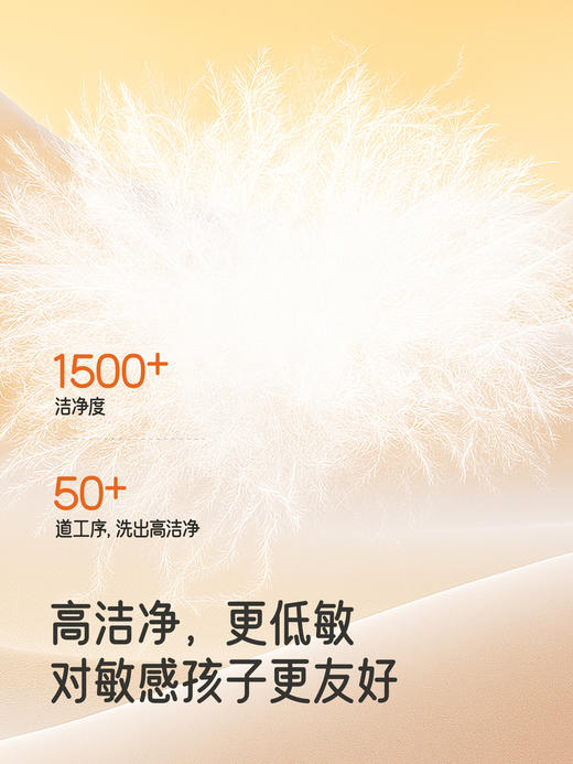 英氏超韧绒儿童羽绒服秋冬保暖抗静电男童连帽外套YRWSJ4R022A 商品图3