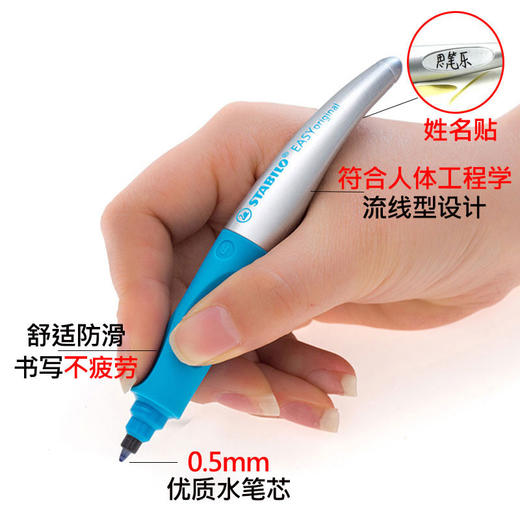 思笔乐EASYoriginal 6892水笔 书写不费力 考试写字快 商品图2