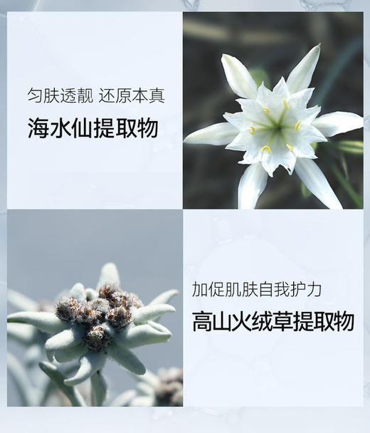 FAN BEAUTY DIARY钻石聚光闪耀面膜 商品图1