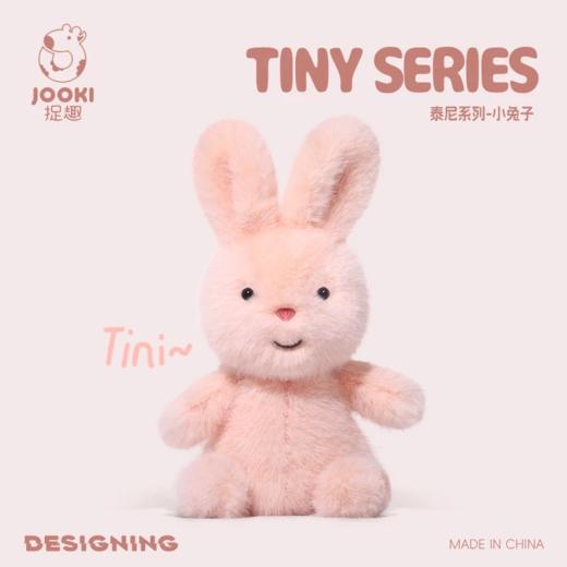 KZ1741 tiny系列-兔子 30cm 商品图0