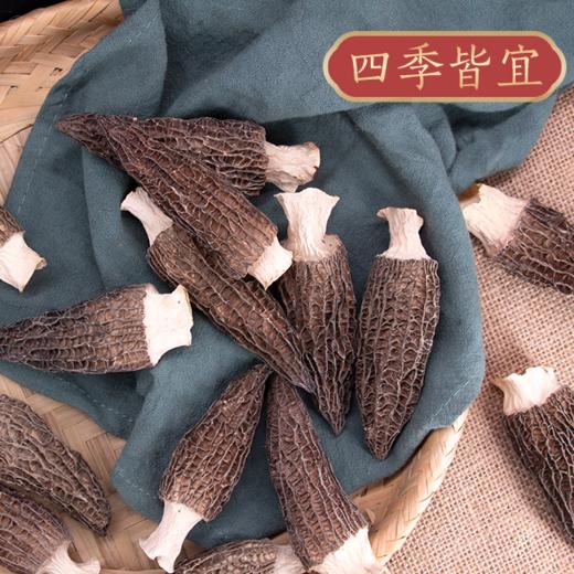 【自然烘干保留纯正菌香】鲜珥家羊肚菌50g/包 商品图6