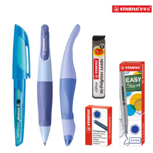 Stabilo德国思笔乐开学季礼包（钢笔EF笔尖0.5mm+胖胖笔HB自动铅笔0.5mm+弯弯水笔） 商品图0