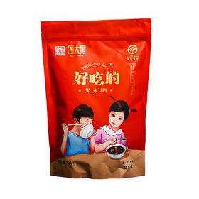 【米香中国】周大黑 甜味黑米糊450克 五谷杂粮营养早餐速溶代餐粉