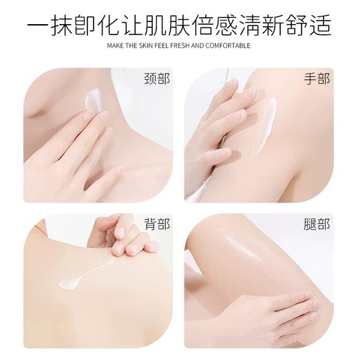 胖东来热卖nak香氛身体乳 补水保湿滋润舒缓女士持久留香全身润肤露乳 商品图1