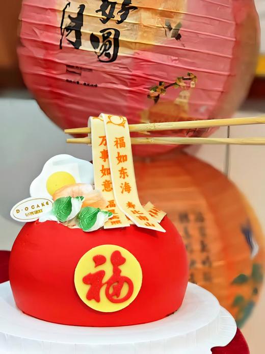 新品“益寿延年” 红色稍重，介意勿拍，其他翻糖装饰（提前8小时预定） 商品图4