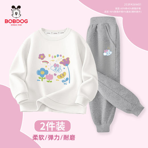 原价49.9 限时折扣39.9元 巴布豆卡乐女童 卫衣春秋2025新款儿童春秋加厚 商品图1