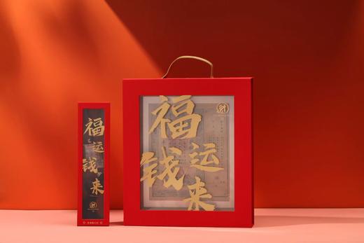 北高峰文创-福运钱来银票相框 商品图7