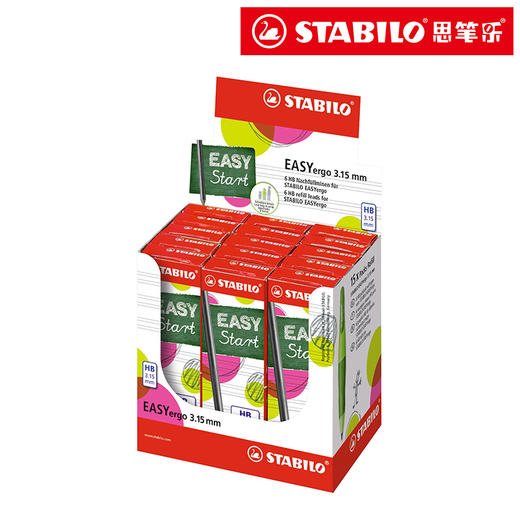 Stabilo德国思笔乐胖胖笔自动铅笔HB替芯3.15mm&1.4mm、弯弯水笔替换笔芯0.5mm&0.3mm 商品图2