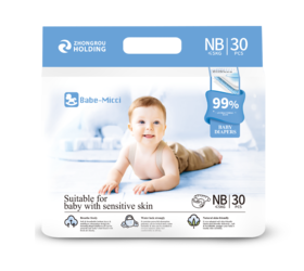 Babe-Micci99抑菌系列纸尿裤拉拉裤（可选尺码）