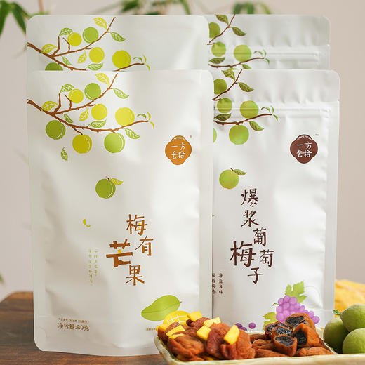 优选丨一方云拾梅有芒果 青梅夹芒果酸甜梅子肉葡萄梅子无核酸甜可口解馋零食 商品图7