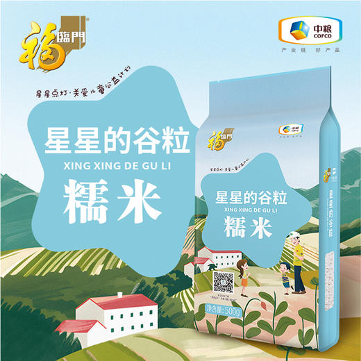 中粮到家-防暑降温-沁夏礼3516g 商品图3