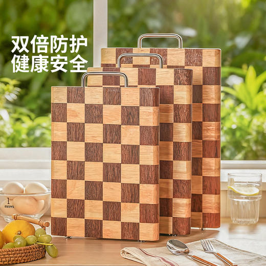摩登主妇棋盘格菜板乌檀木抗菌防霉实木切菜案板厨房家用水果砧板 商品图4