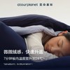 秋冬！の朵Pro2深睡恒温被！热卖3万+~！A类免被套双层子母被 商品缩略图3