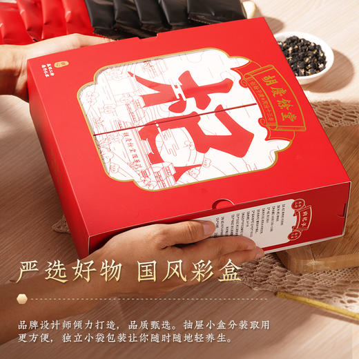 胡庆余堂红黑枸杞礼盒装260g 商品图6