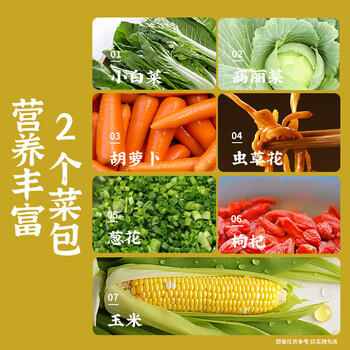 白象 加肉山药老母鸡汤面【20g肉臊子】非油炸面条方便速食早餐面150g /粮油调味 /方便食品 /有料煮面 商品图4