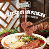 白象兰州牛肉面【20g厚切牛肉】非油炸方便速食面汤面168g*1袋 /粮油调味 /方便食品 /有料煮面 商品缩略图4