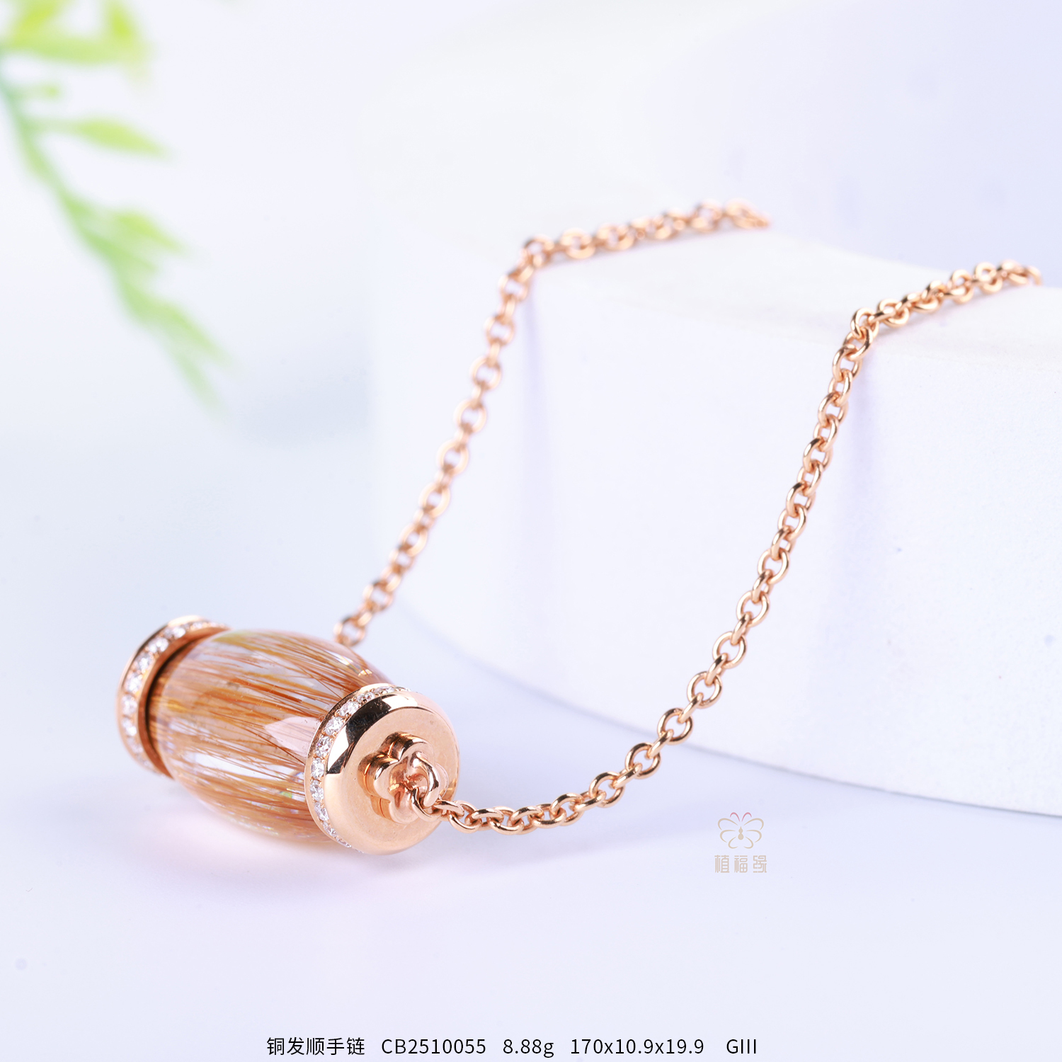 【同发顺】钛晶手链ZX2510054