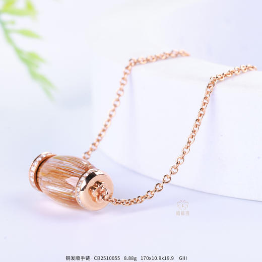 【同发顺】钛晶手链ZX2510054 商品图0