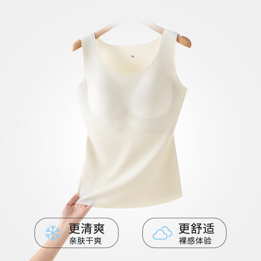 W2506#免穿文胸竖条纹显瘦背心 四季款 可拆卸杯垫 商品图2