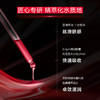 资生堂（SHISEIDO）红腰子精华液红全新四代妍肌活精华面部紧致保湿 全新四代 红腰子50ml/75ml/100ml 商品缩略图2