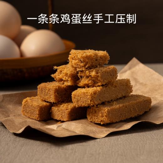 [屁侠推荐]纯蛋香 酥掉渣的米惦一方情酥 一品鸡蛋黄酥 商品图3