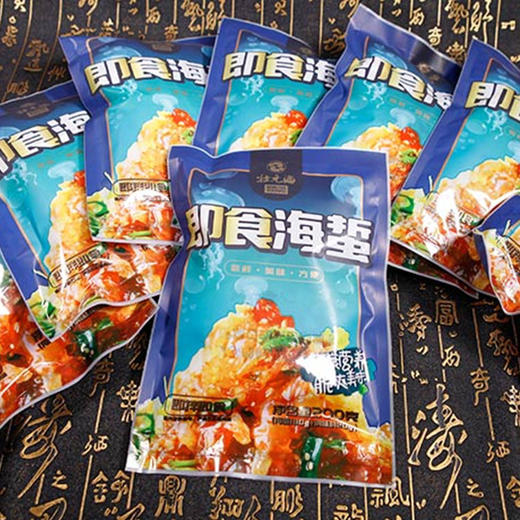 壮元海 即食海蜇 商品图2
