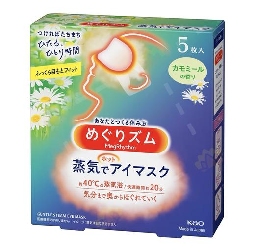 日本花王蒸汽眼罩各款-5片/盒 商品图1
