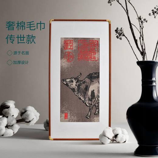 洁丽雅牛气冲天纯棉毛巾2025新款家用洗脸面巾国画风男女吸水加厚 商品图1