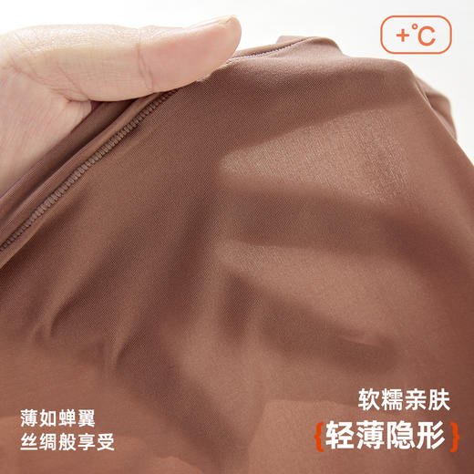 雅黛俪女士肌底衣保暖套装兔穿文胸带胸垫舒适高弹不勒无痕秋衣秋裤打底衣女 商品图3