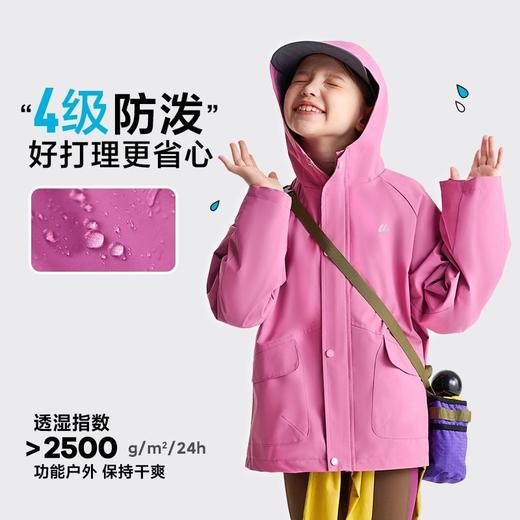 【咕噜日记】儿童户外软壳冲锋衣2025秋季男童女童轻量防泼水连帽外套PQWT2527 商品图3