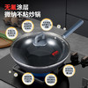 BTSM微纳不粘炒锅BT-HG233 商品缩略图0