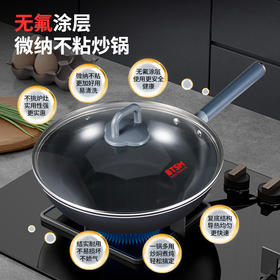 BTSM微纳不粘炒锅BT-HG233