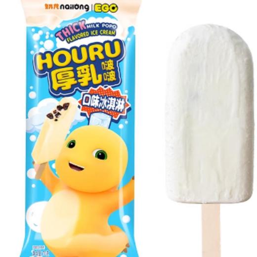 奶龙/EGC厚乳啵啵口味冰淇淋70g 商品图0