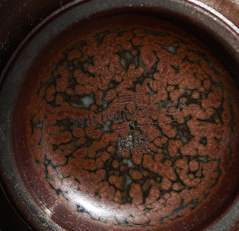 问鼎汝瓷/外天目/朱萼杯 商品图2