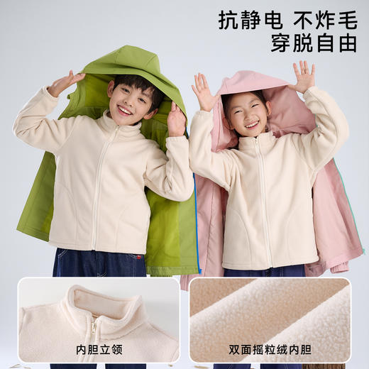 【三防】棉花堂三穿户外秋冬过渡童装外套-FA52049 商品图4