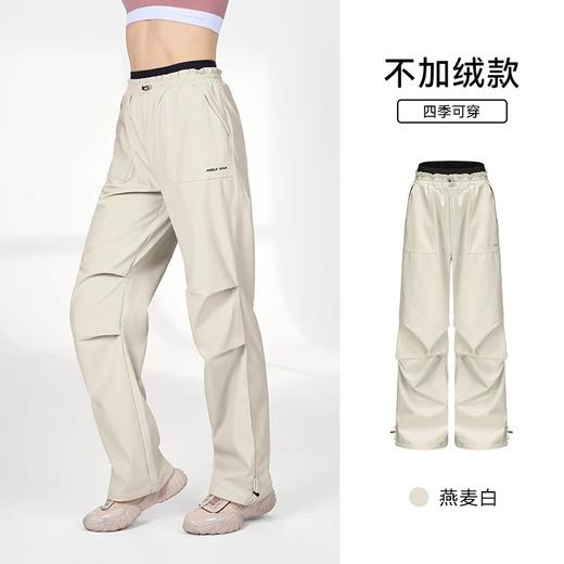 4楼MOLYVIVI双腰头软壳运动裤 款货号：MLLJ23200 /24216吊牌价258  折后206 商品图1
