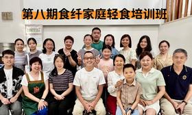 第24课【疾病是怎么产生的】