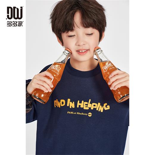 【件件底价，童装双倍积分】多多家男童卫衣假两件2025春秋新款儿童中大童印花拼接衬衣上衣潮10408 商品图1