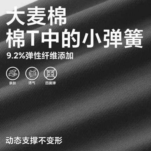 【咕噜日记】【大麦棉】童装儿童撞色长袖圆领秋男童休闲T恤女童上衣PQTX2541 商品图2
