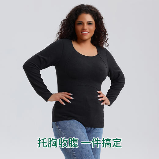 2362#免穿文胸羊绒保暖长袖全包式罩杯 无钢圈 内衣长袖二合一 羊绒保暖锁温 可拆卸连体杯垫 商品图3