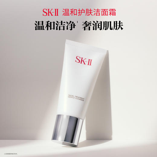SK-II神仙水230ml（正常效期）+SK-II清莹露230ml+ SK-II洁面120g（送礼袋） 商品图6