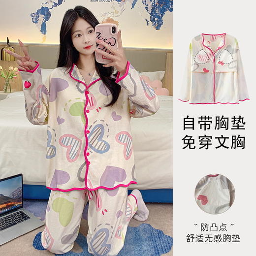 新款秋季家居服翻领长袖睡衣女秋季卡通可爱棉质带胸垫家居服可外穿春冬套装 商品图8