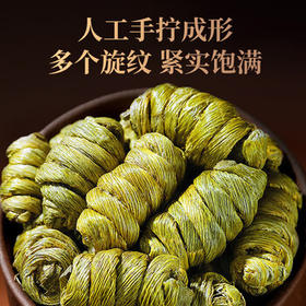 福东海铁皮石斛礼盒250克【特级】乐清石斛枫斗泡茶磨粉滋补送长辈