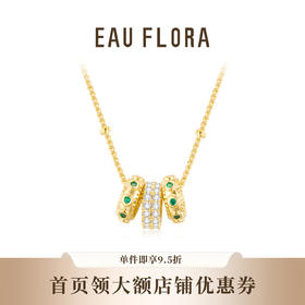 【绿光】时来运转项链
