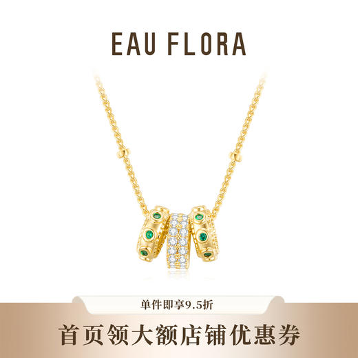 【绿光】时来运转项链 商品图0