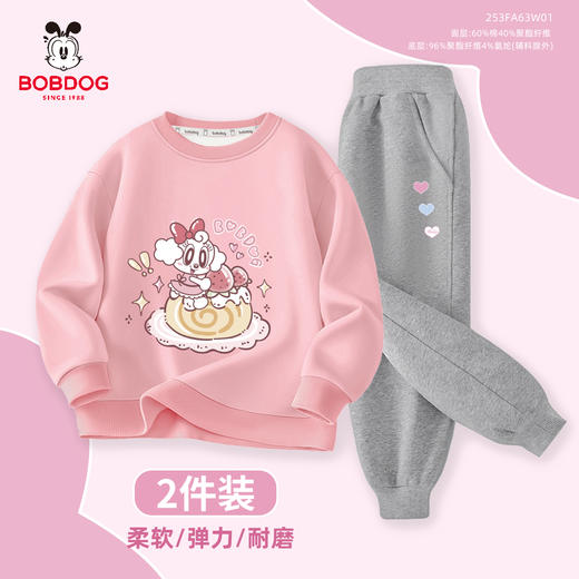 原价49.9 限时折扣39.9元 巴布豆卡乐女童 卫衣春秋2025新款儿童春秋加厚 商品图2